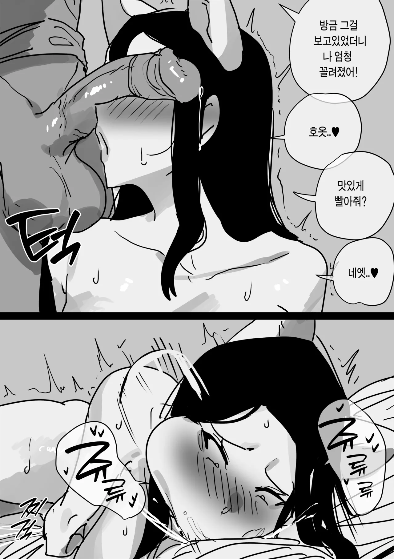 Human Zoo - VIP's Pets page 9 full