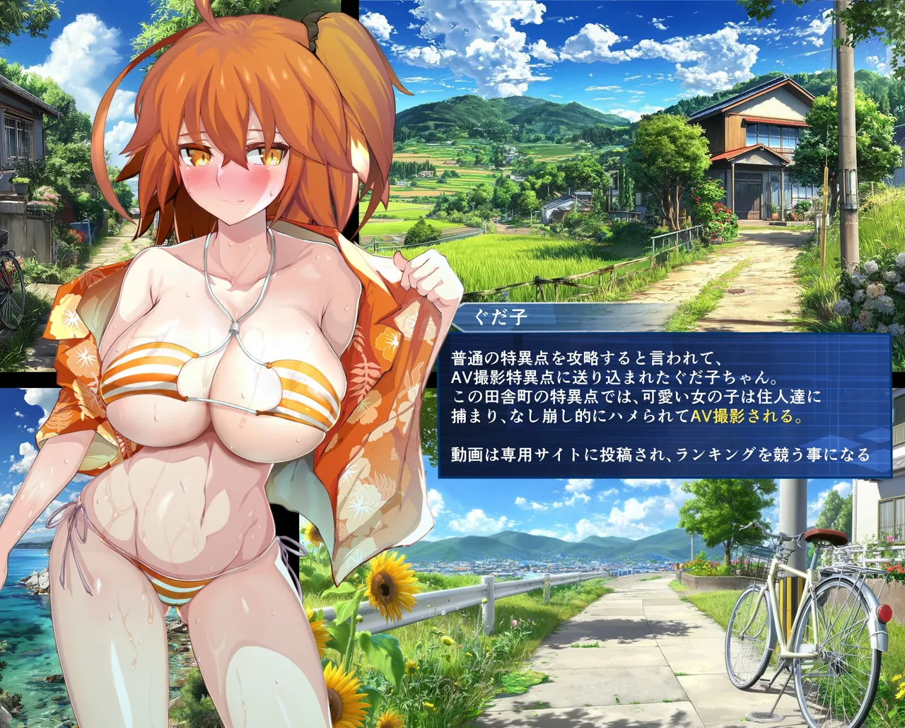 AV Tokuiten ni Mayoikonda FGO no Gudako-chan ga Satsuei Sareru Hanashi page 1 full