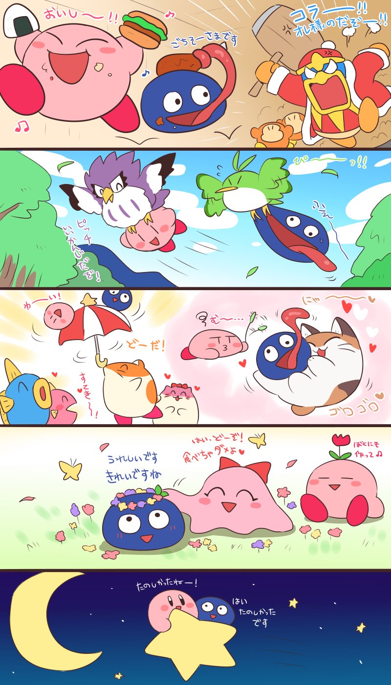 Artist:kkkas0003 page 2 full