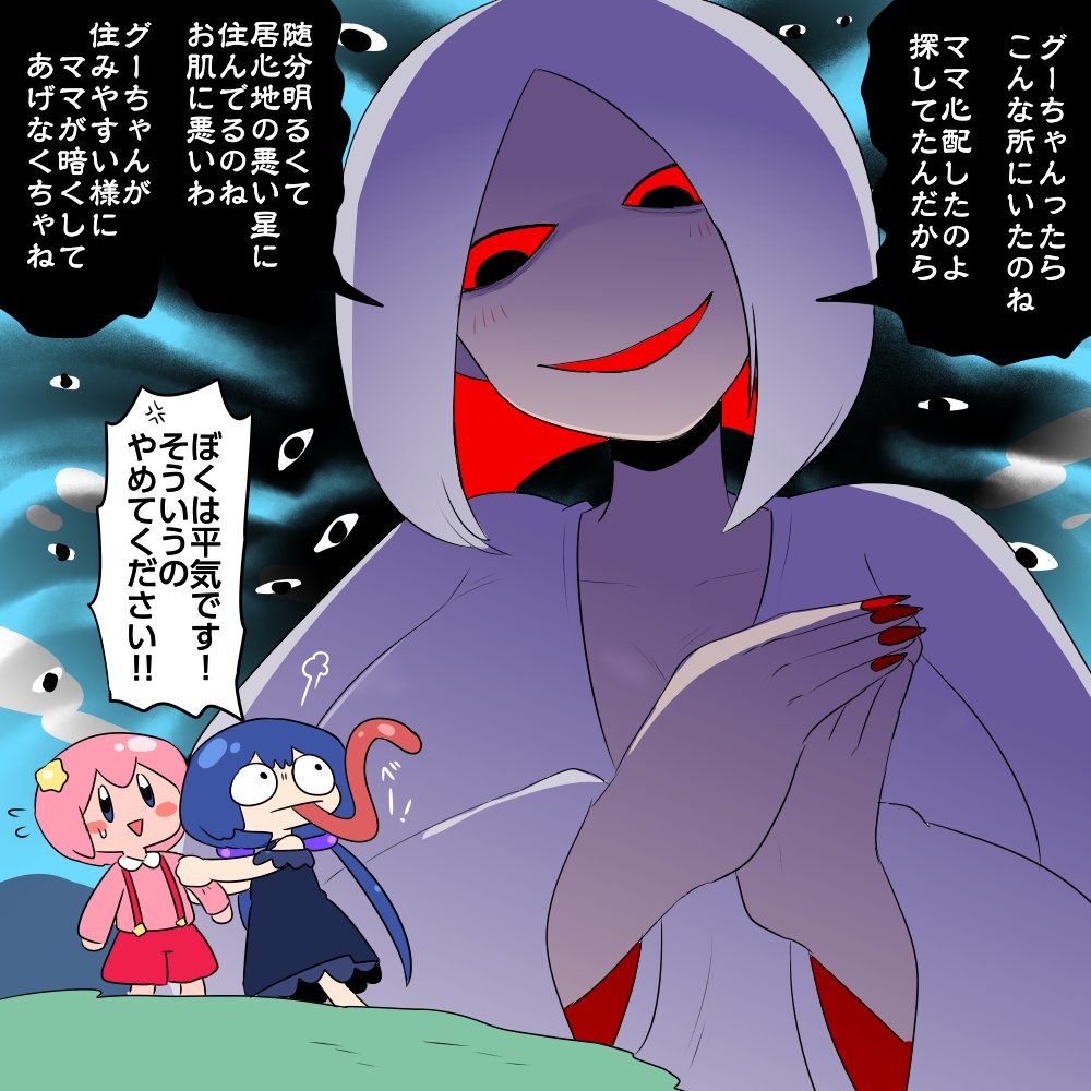 Artist:kkkas0003 page 6 full