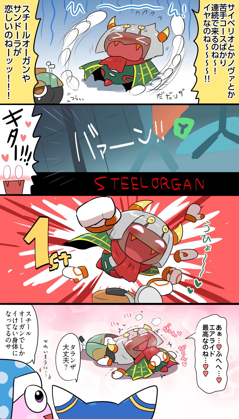 Artist:kkkas0003 page 8 full