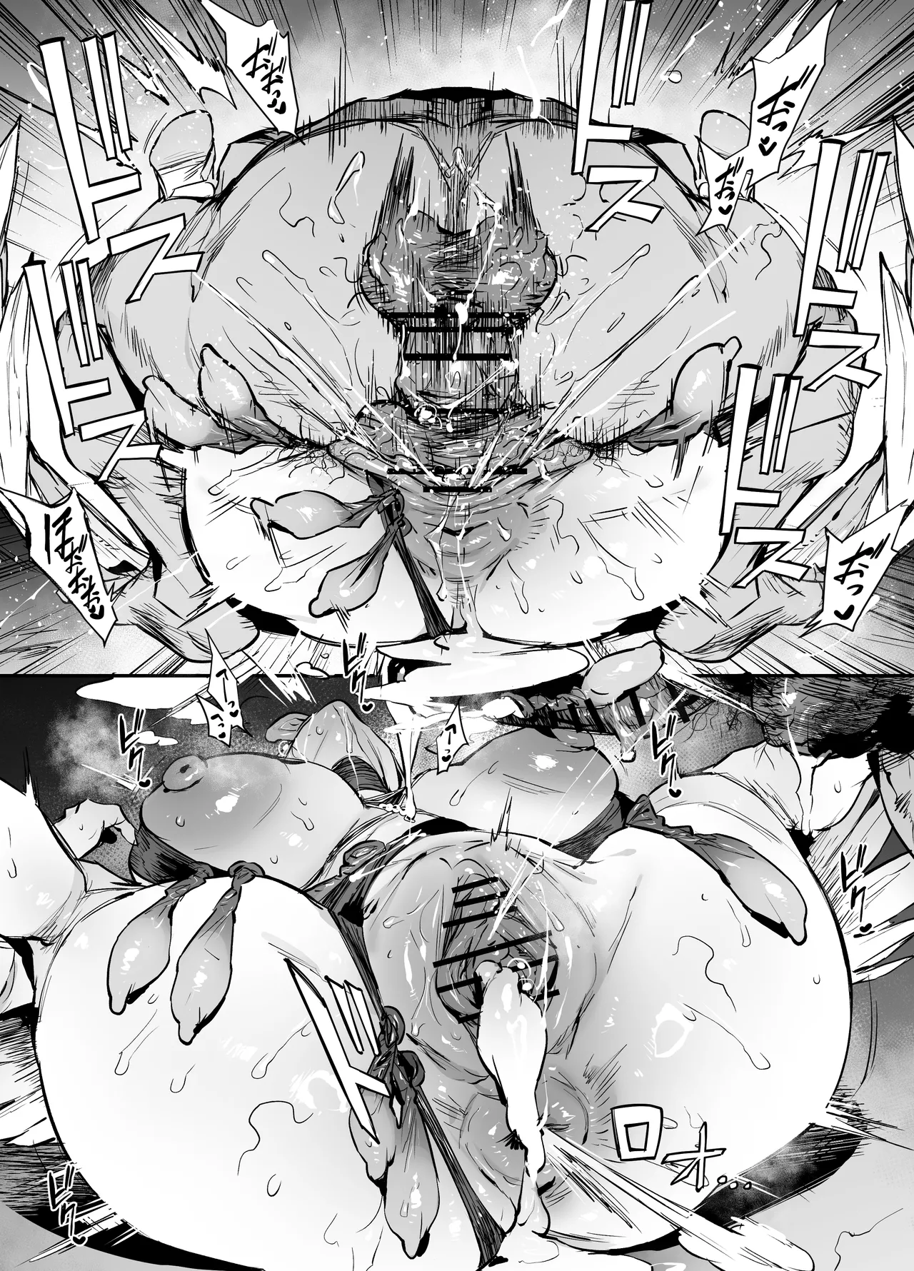 ナギサ page 3 full