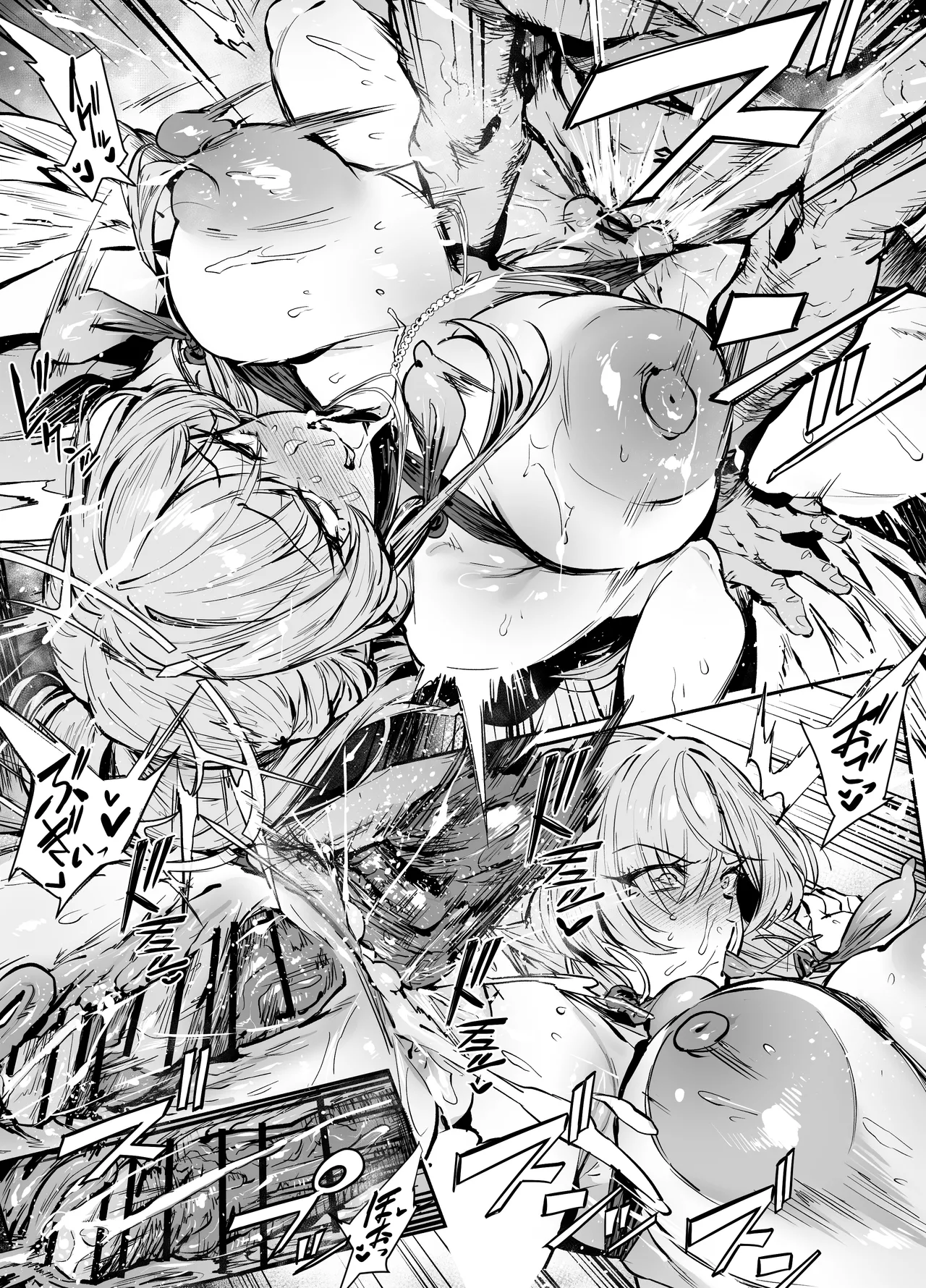 ナギサ page 5 full