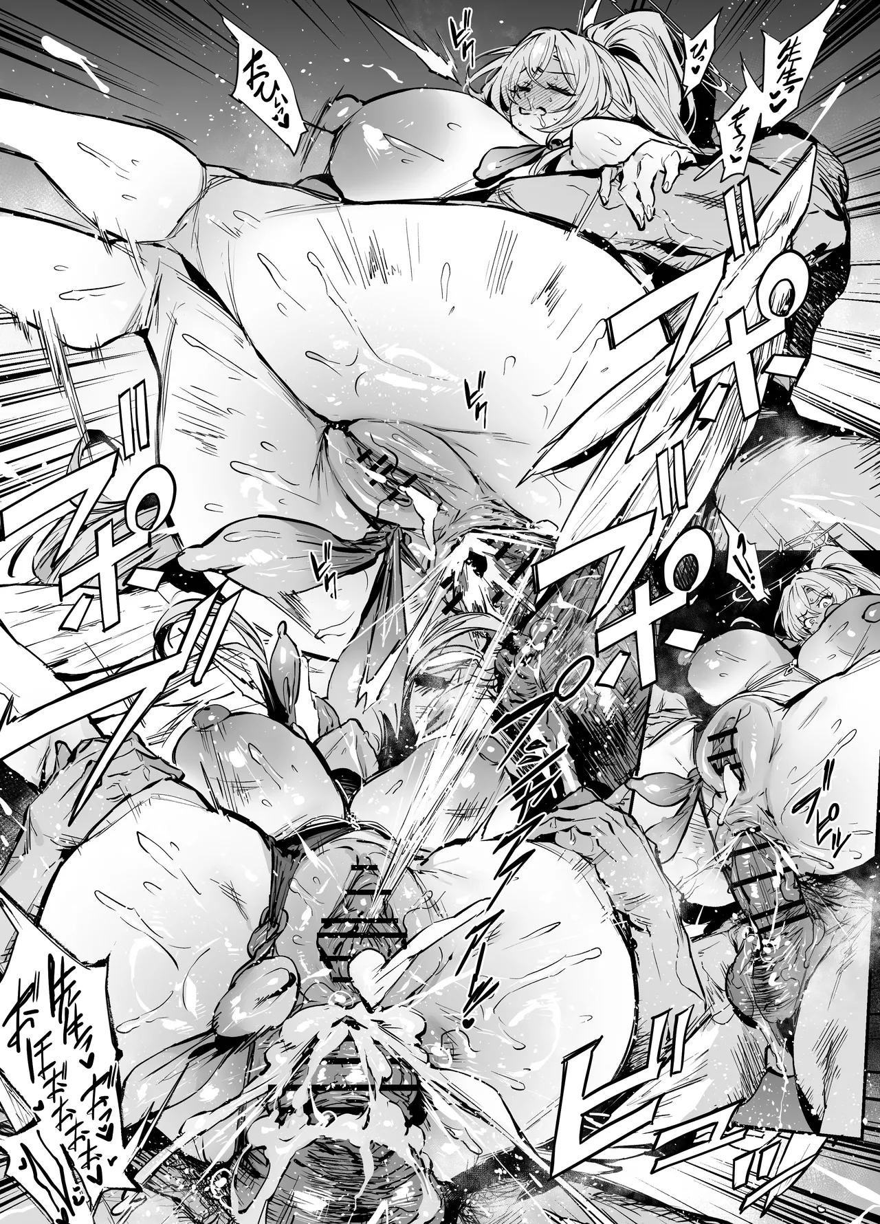 ナギサ page 8 full