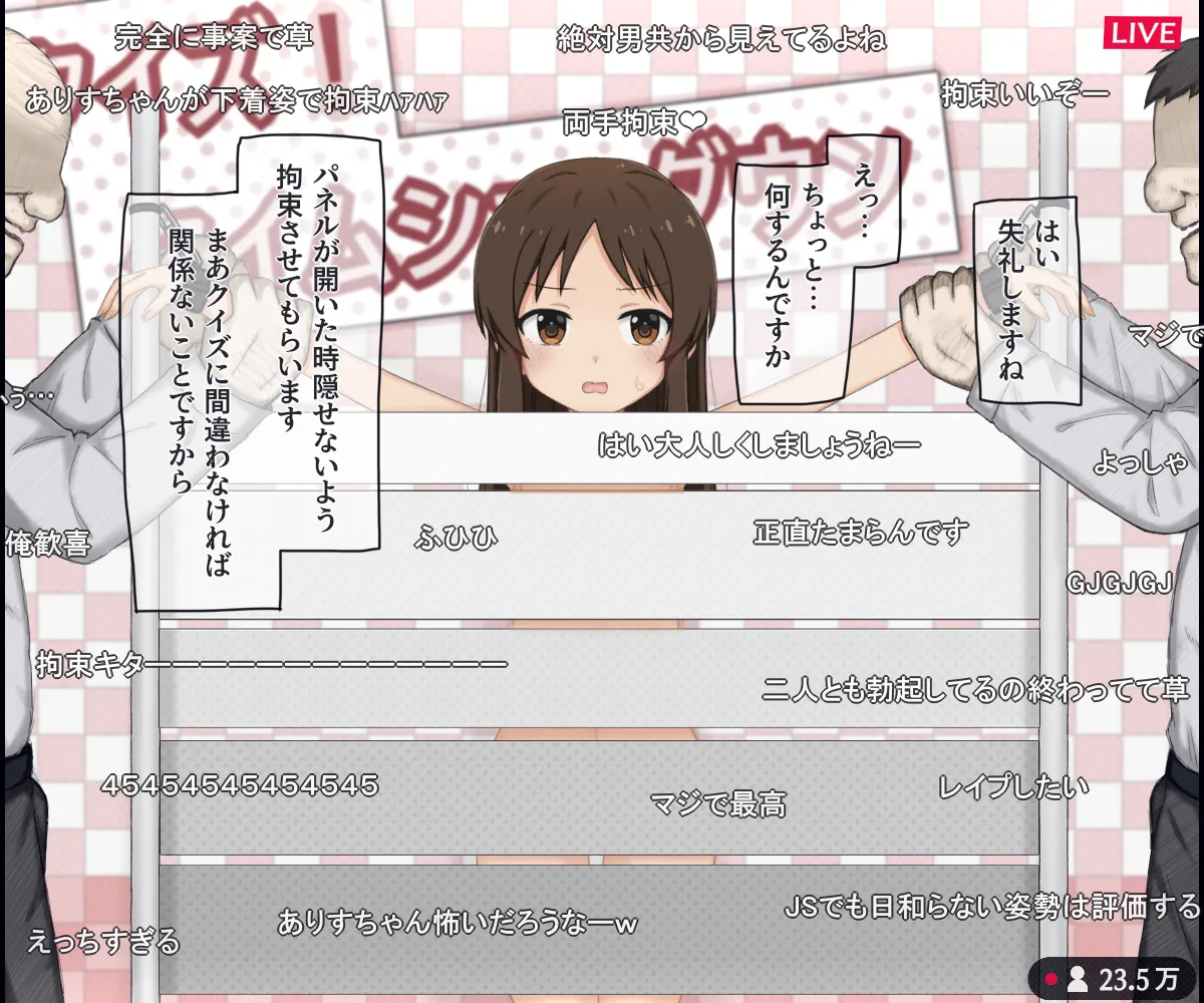 A story about a JS idol appearing on a live erotic quiz variety show page 10 full