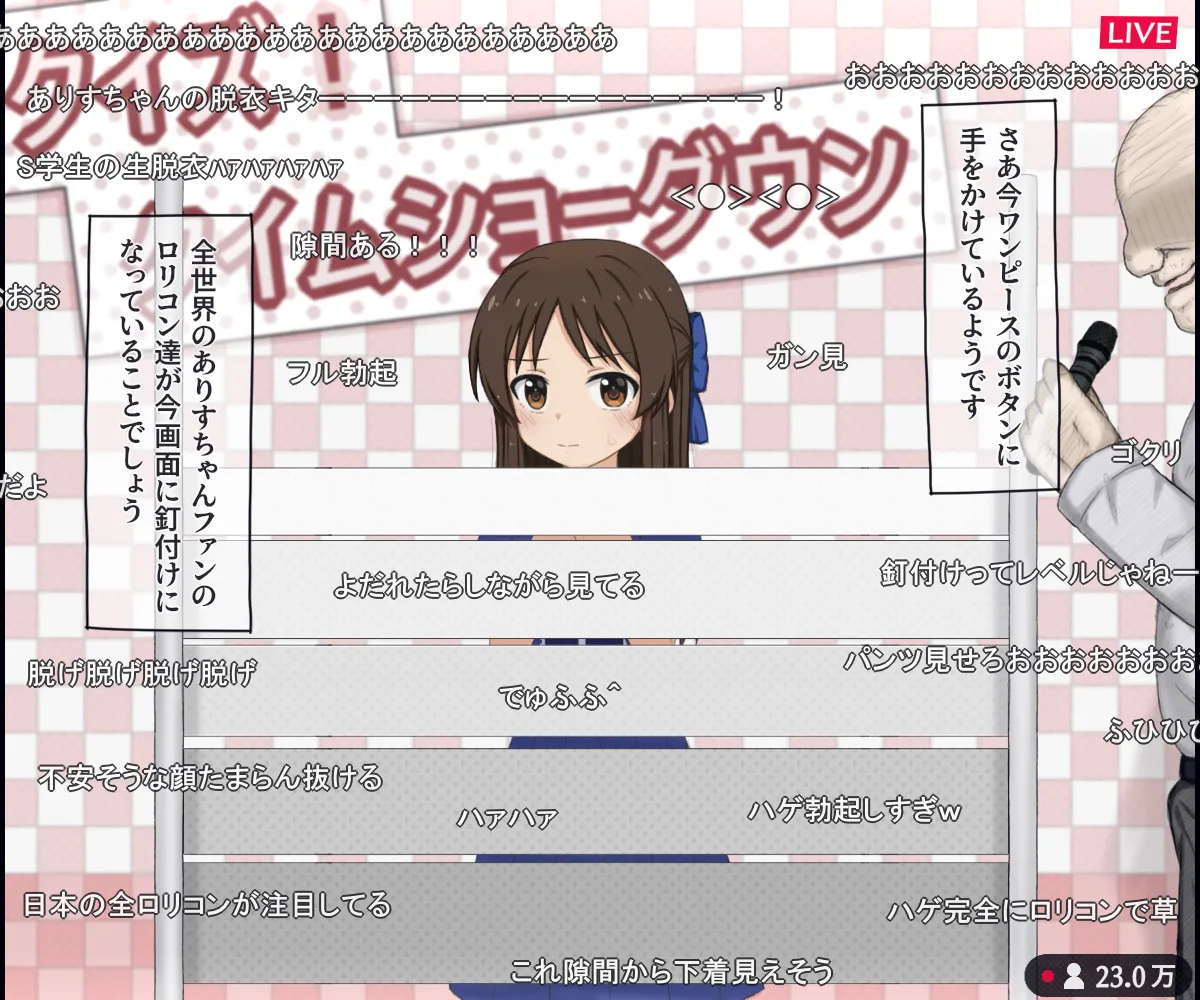 A story about a JS idol appearing on a live erotic quiz variety show page 7 full