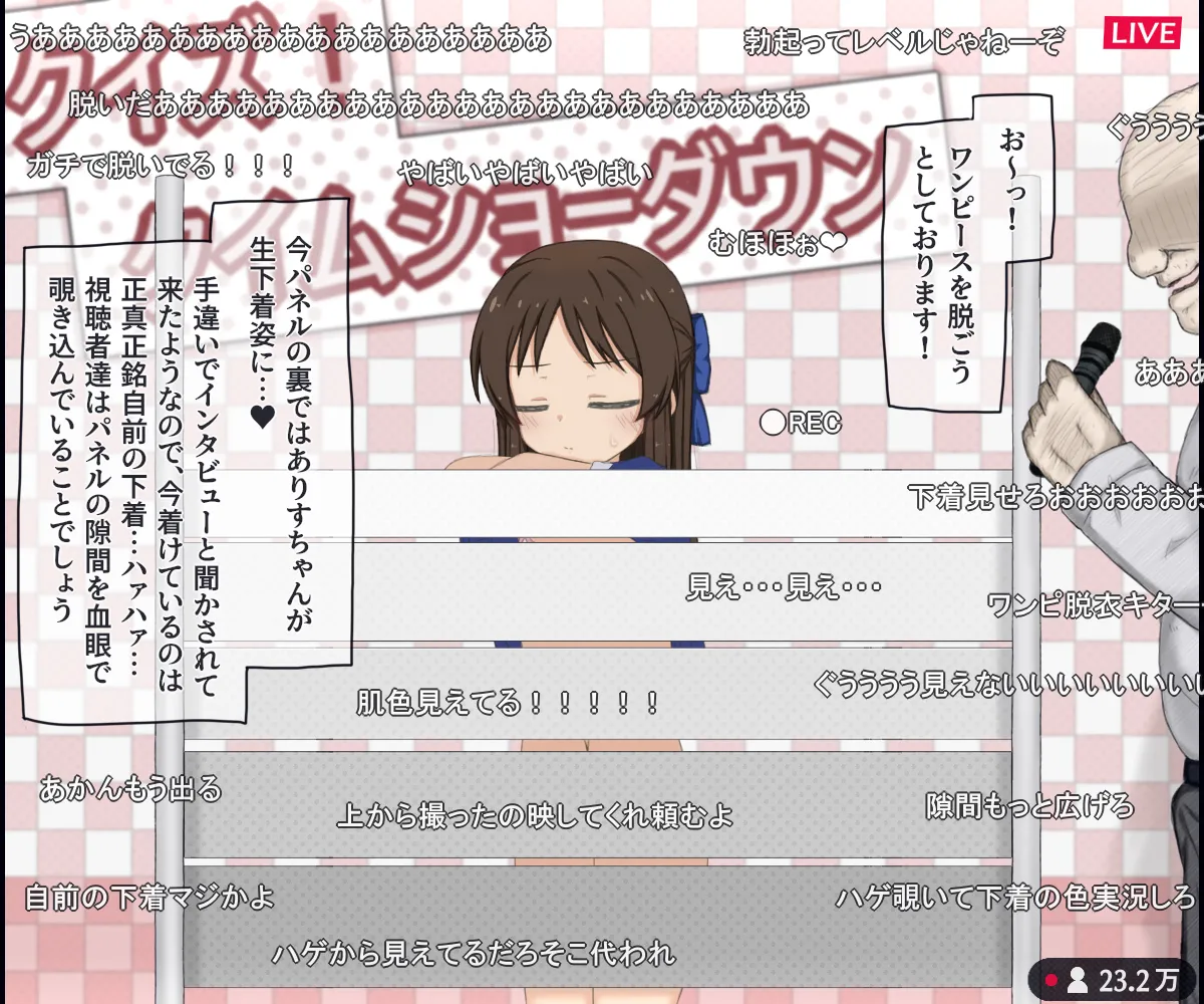 A story about a JS idol appearing on a live erotic quiz variety show page 8 full