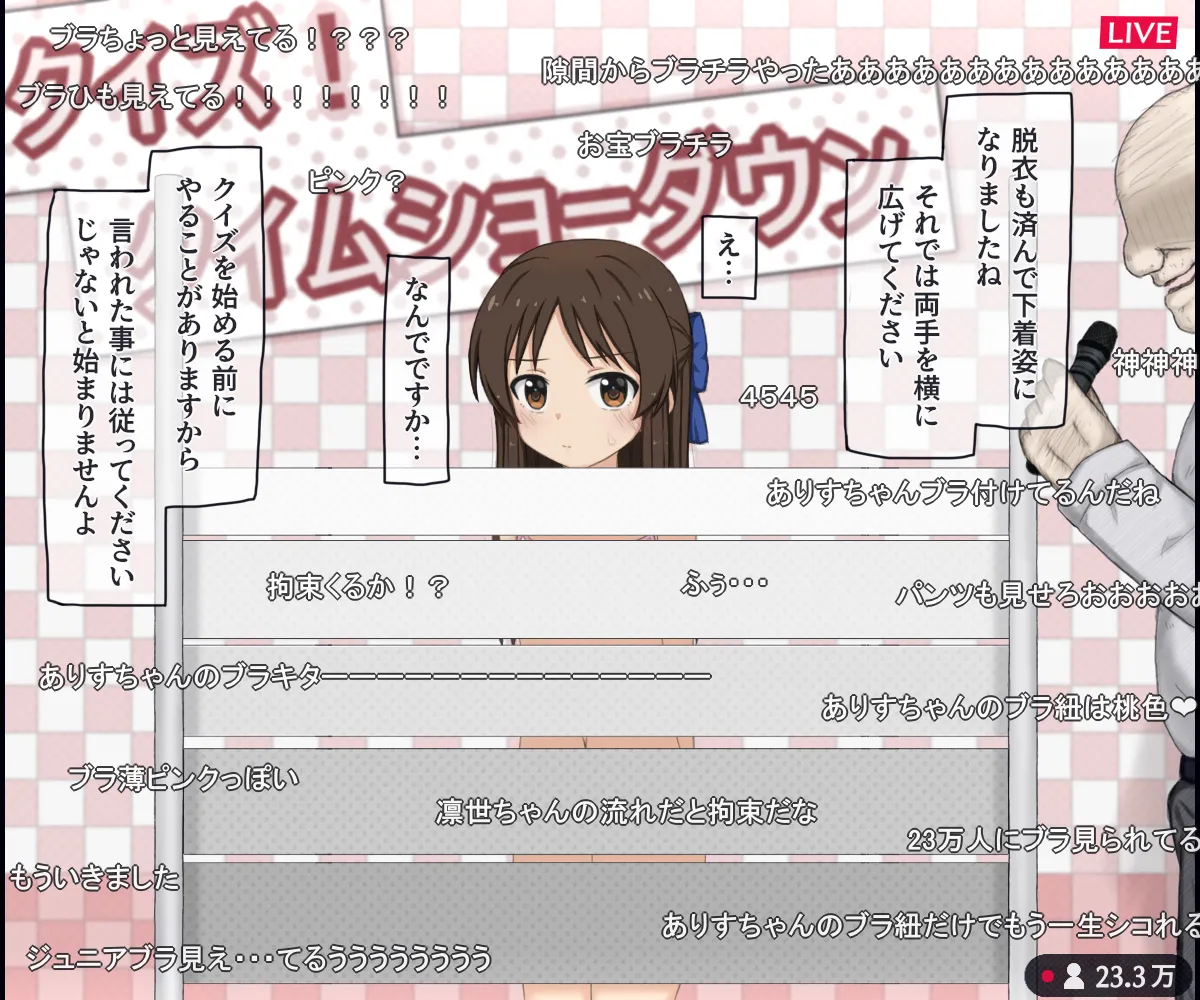 A story about a JS idol appearing on a live erotic quiz variety show page 9 full