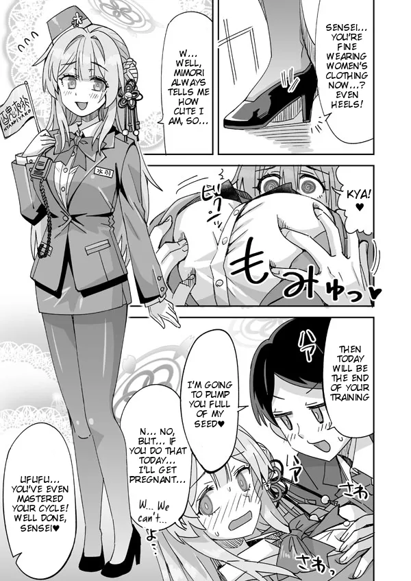 Sensei ←♥→ Mimori page 10 full