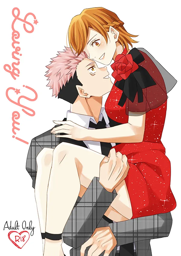 Loving you! page 1 full