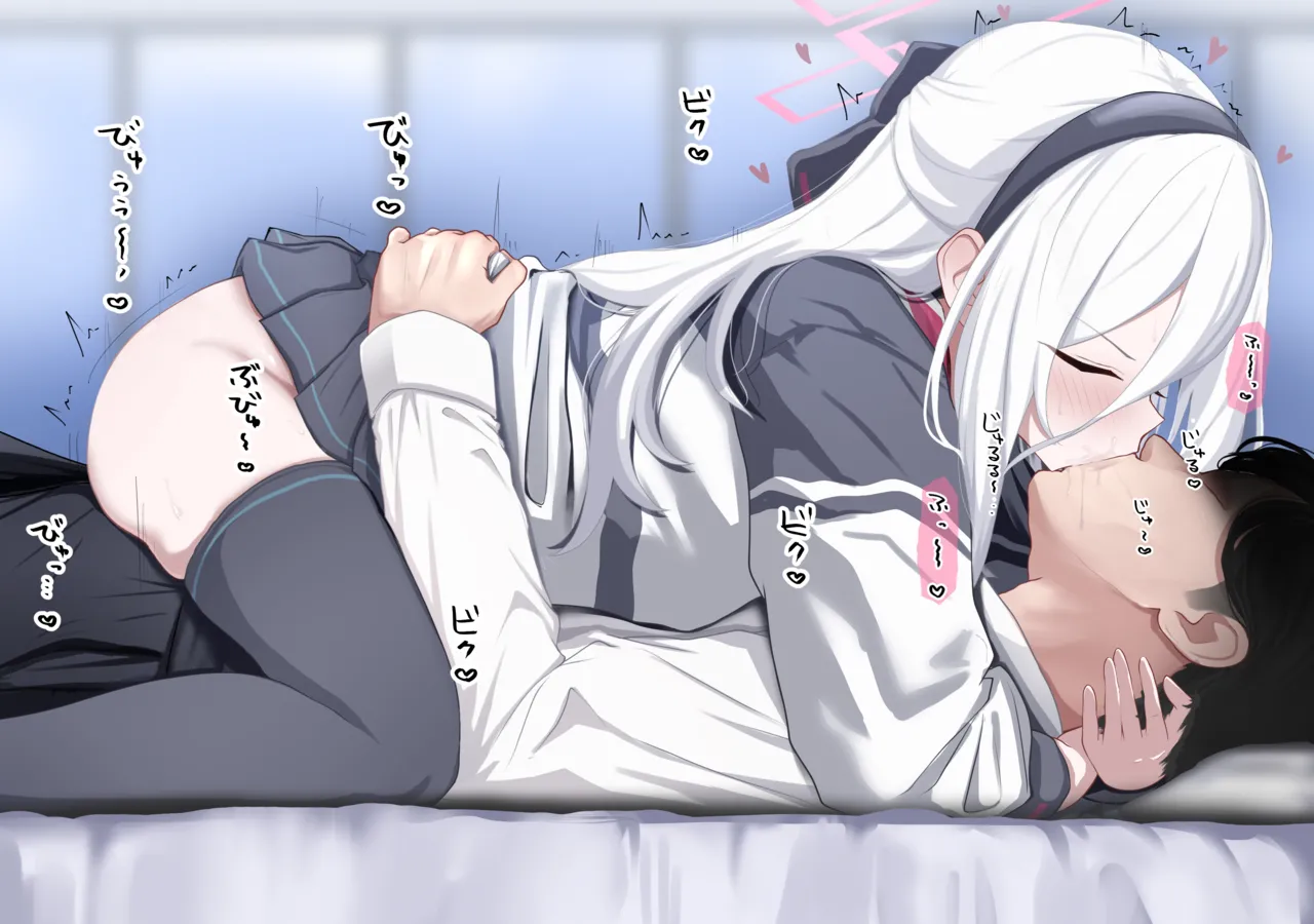 天童ケイ page 2 full