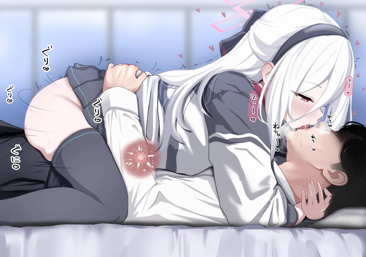 天童ケイ page 3 full