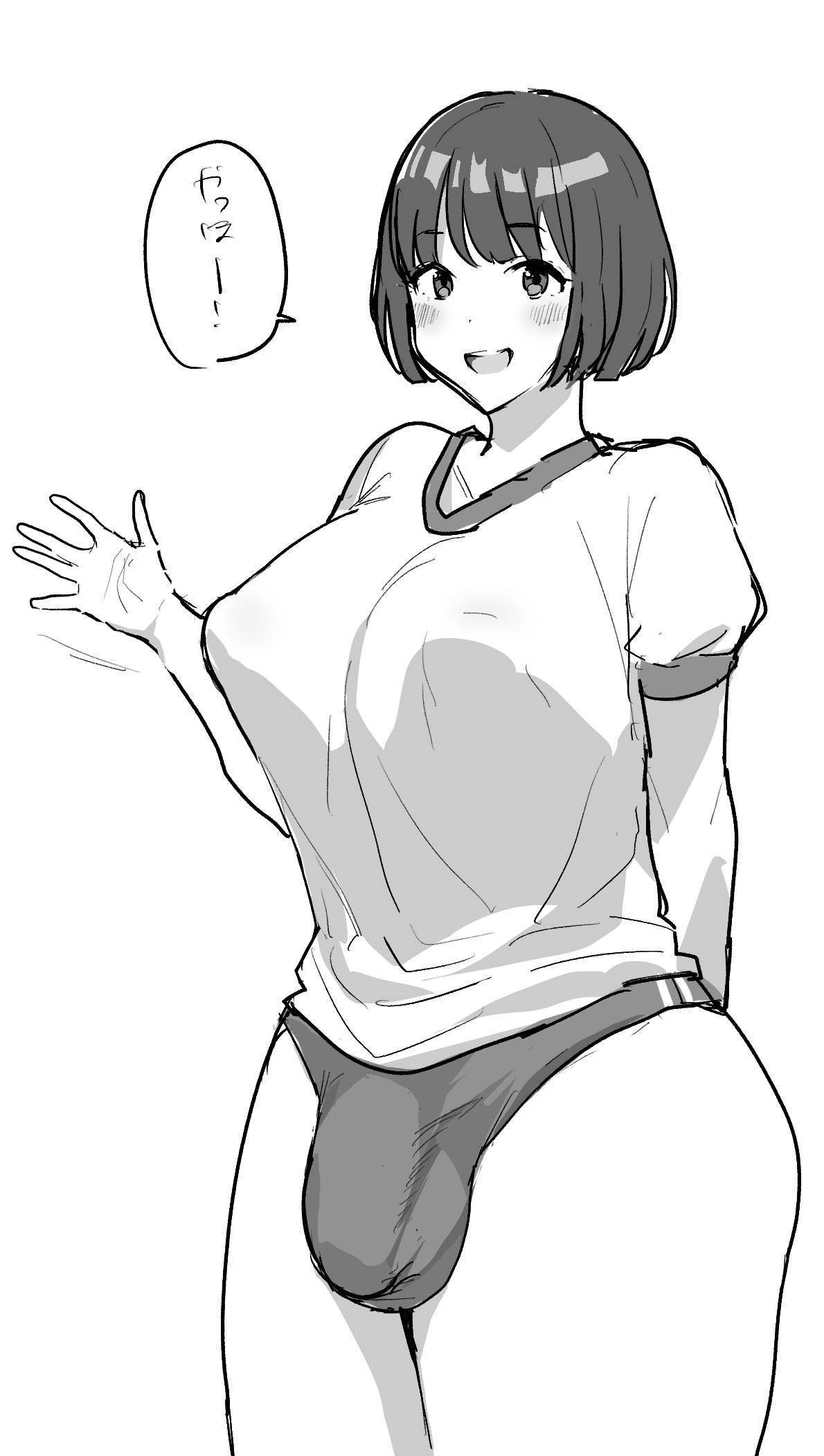 Takechiyo page 6 full