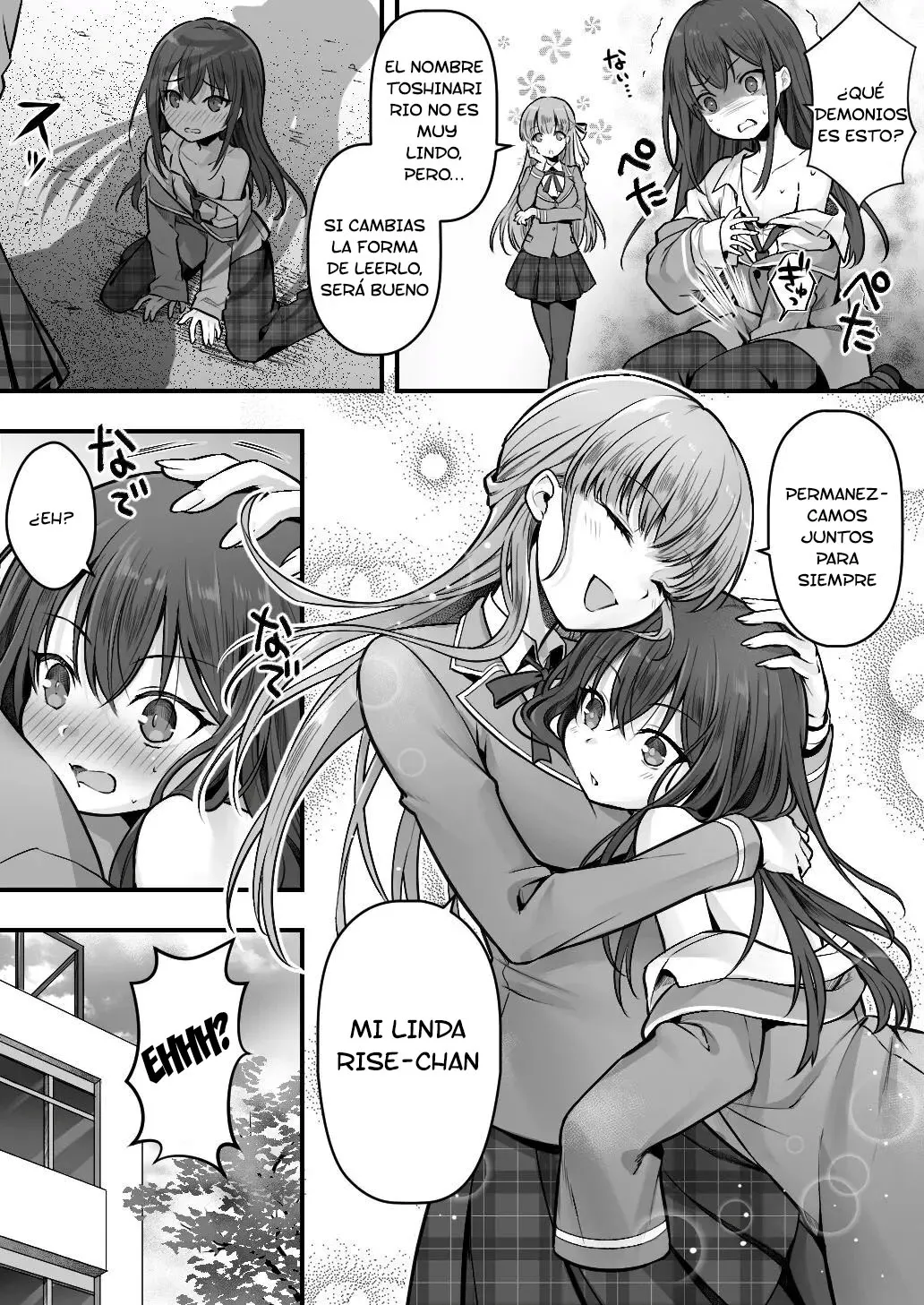 Imouto Ochi! Anoko ga Hoshii no wa Kareshi ja Nakute Kawaii Imouto page 6 full