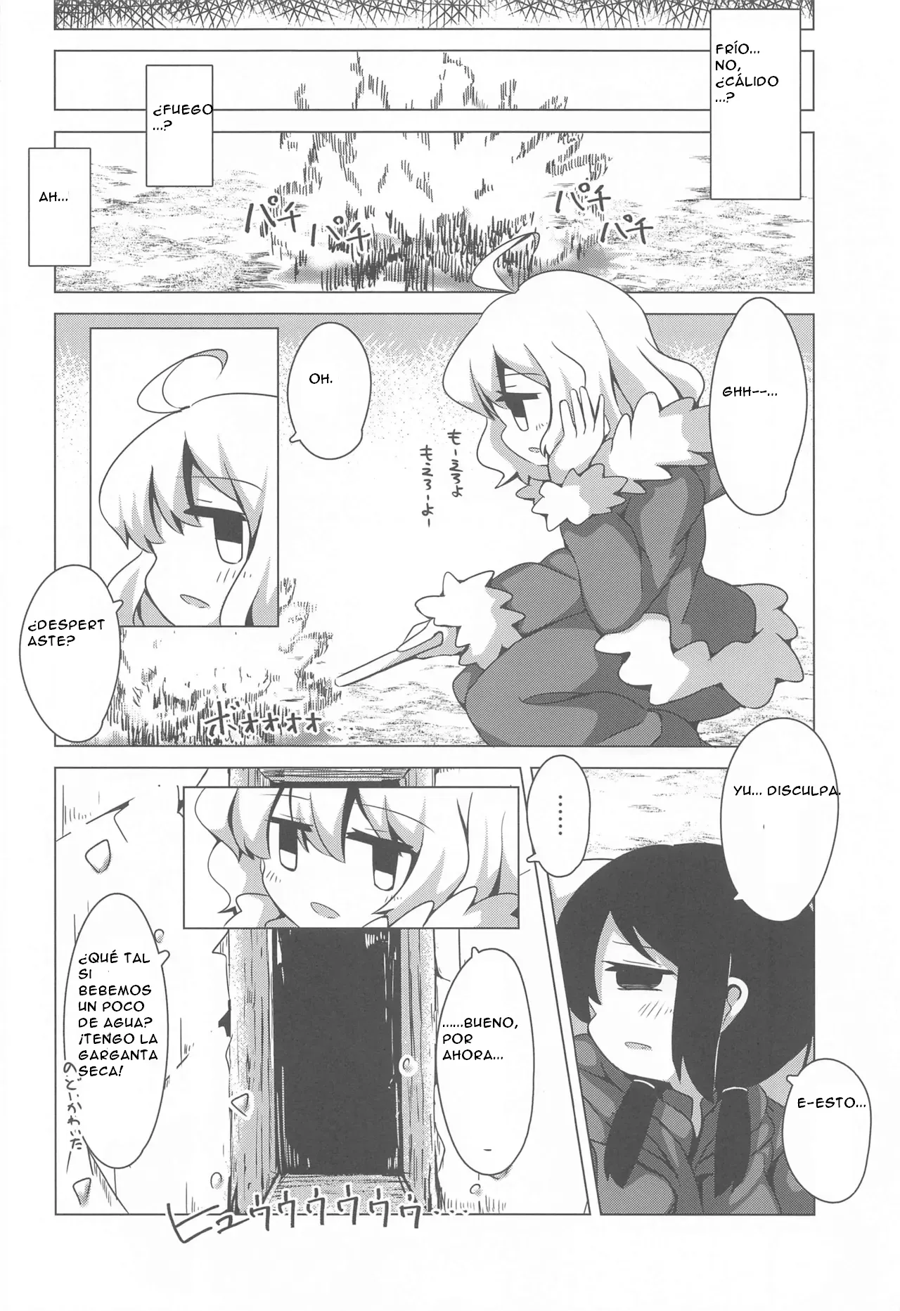 Endless Journey page 10 full