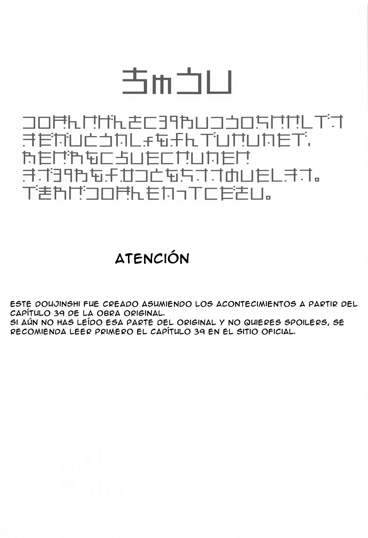 Endless Journey page 3 full