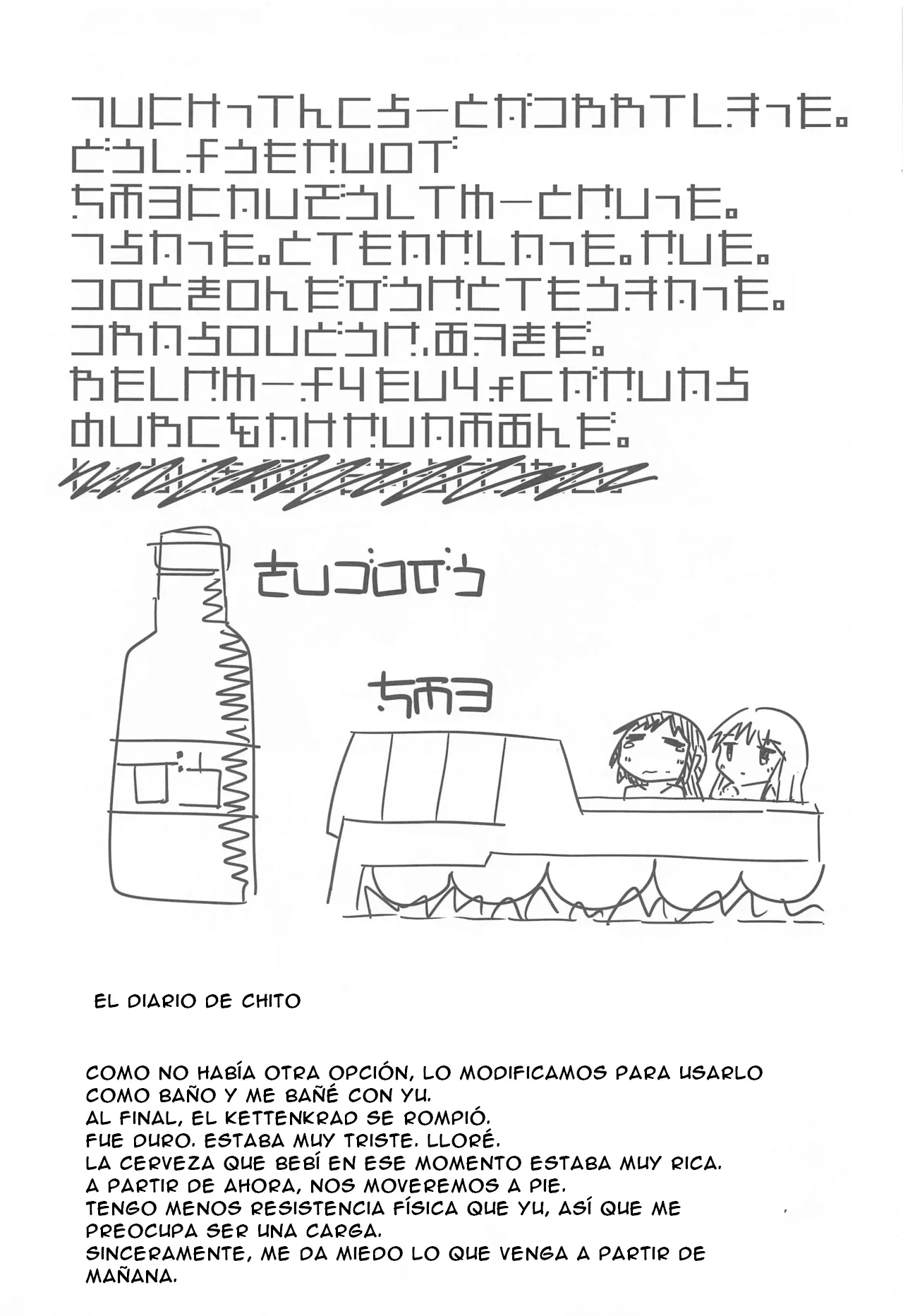 Endless Journey page 5 full