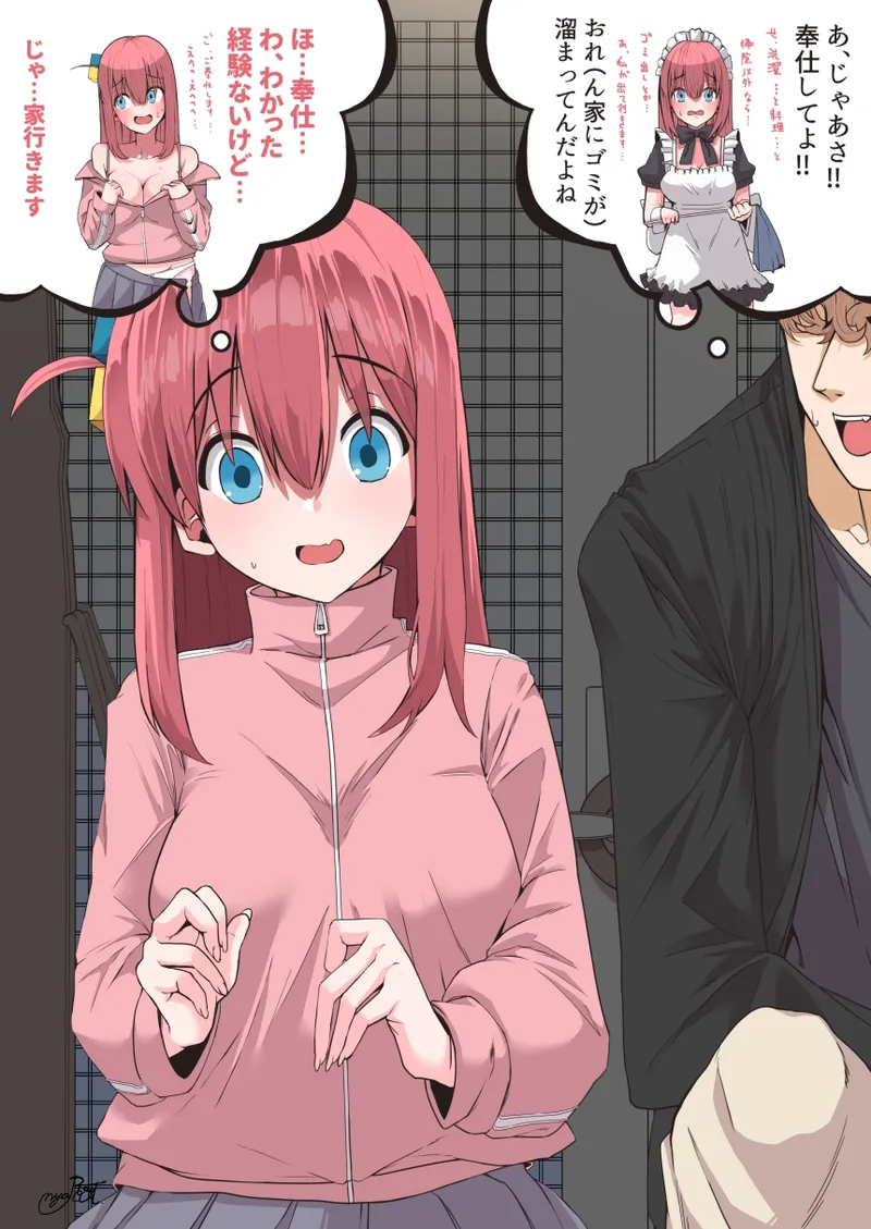 ぼっちちゃんとイチャイチャパイズリ page 5 full