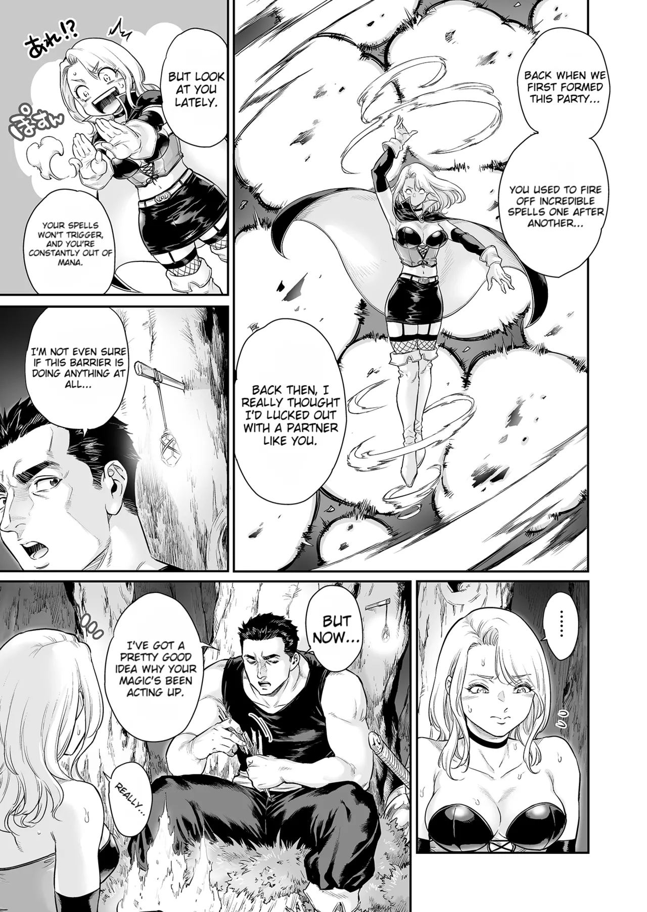 Tranny Sorcerer ~Anata no Mesu ni Naritai no desu~ page 8 full