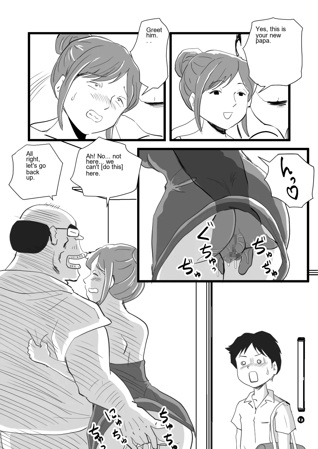 Sekai de Ichiban Kirai na Yatsu ni Haha ga Netorarete Imashita page 5 full