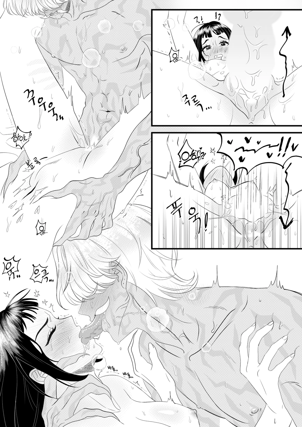 Mystery X Zoey page 6 full