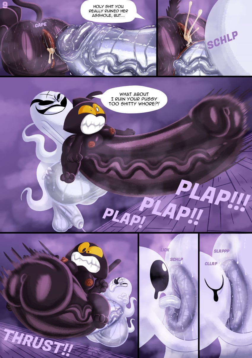 KIFFY page 6 full