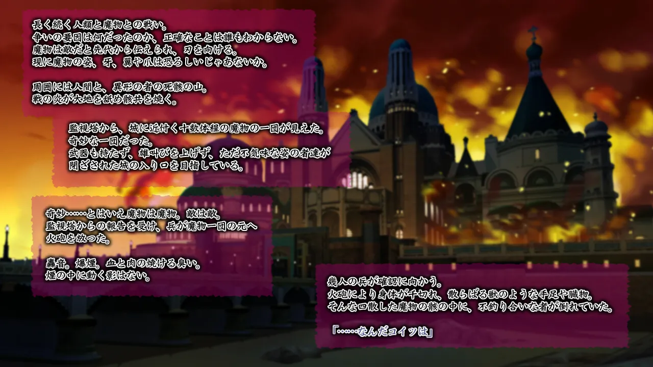 カランバ女幹部 page 2 full