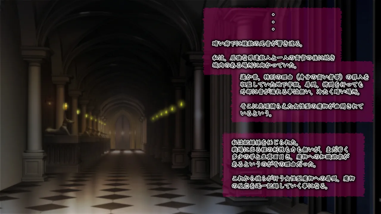 カランバ女幹部 page 4 full