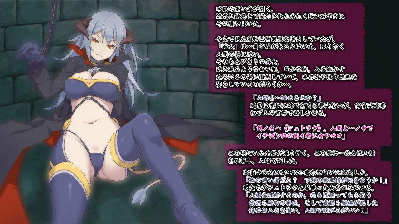 カランバ女幹部 page 5 full