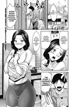 Kaa-san ni Okuru Ero Shitagi | Sexy Lingerie Delivery for my Mom