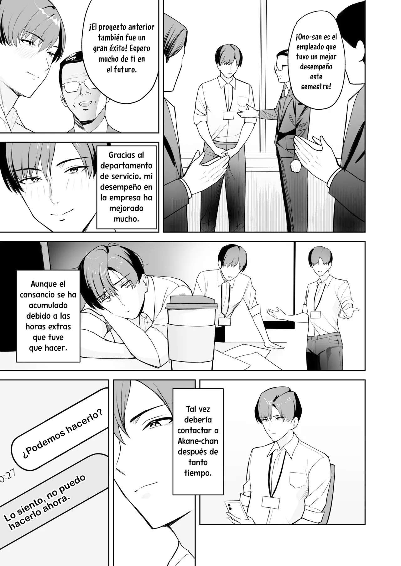 Gohoubi wa Karada de. 〜Ero-sugi Fukuri Kousei wa Seishori-ka no Oshigoto〜（3｜El trabajo del departamento de servicio 〜tiene beneficios demasiado eróticos〜（3） page 3 full