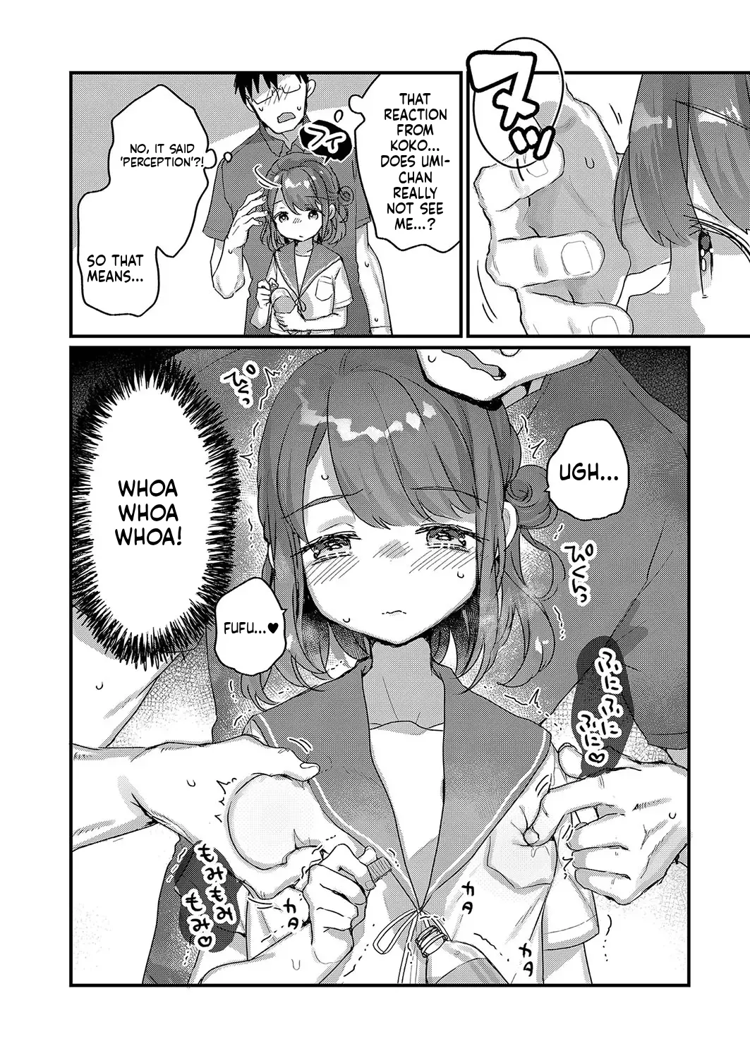 Saimin Treatment Has Spread page 6 full