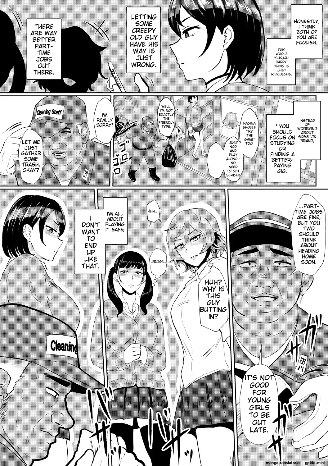 Eh!? Oyako de Seiyoku Shori Shitara Jikyuu 100 Yen Mokurerun desu ka? page 6 full