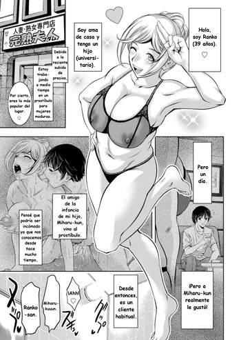 Jukujo Fuuzoku ni Ittara Shinyuu no Hahaoya ga Detekita Kudan 2 ｜Cuando fui a un prostíbulo de mujeres maduras, apareció la mamá de mi mejor amigo 2. cover