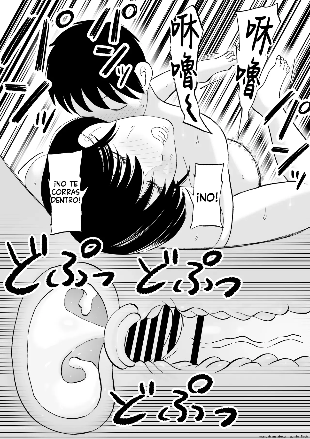 Seikou shita musuko to oshi ni yowai mama no nichijou  MTL page 8 full