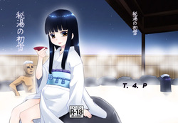 nekogen | miyauchi takeshi