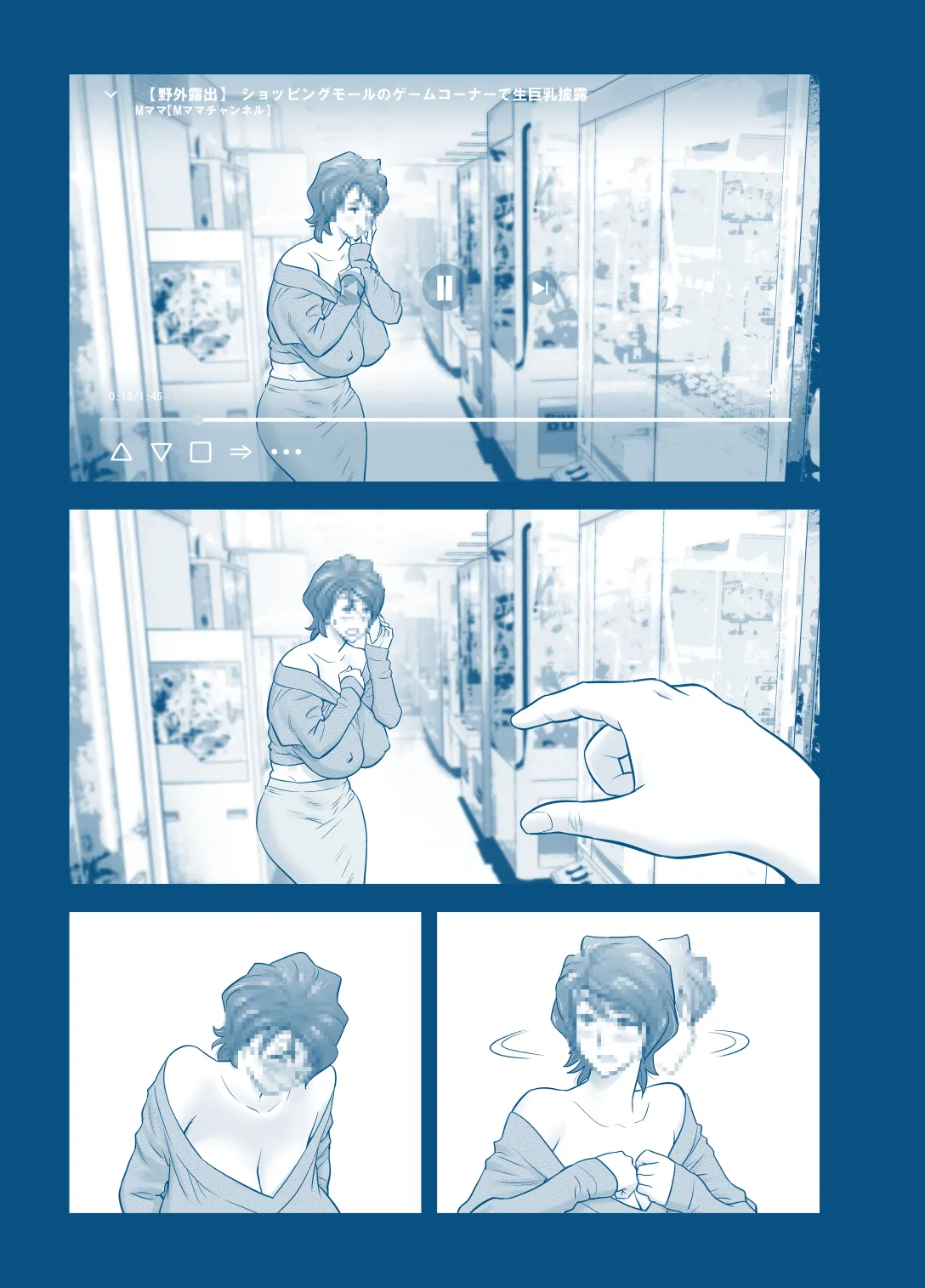 My Mother Fucking Friend 5 P. 1-36 page 1 full