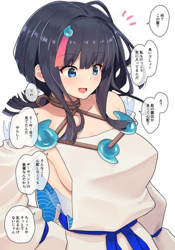 エリちち cover