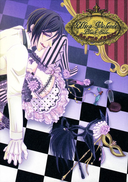 Ultra Violence Black Side