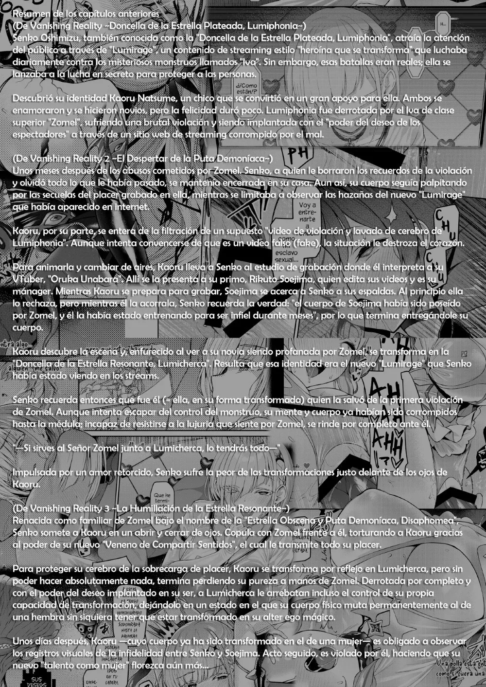 Vanishing Reality 4 ~Haitoku ni Somaru Hoshi~ page 3 full