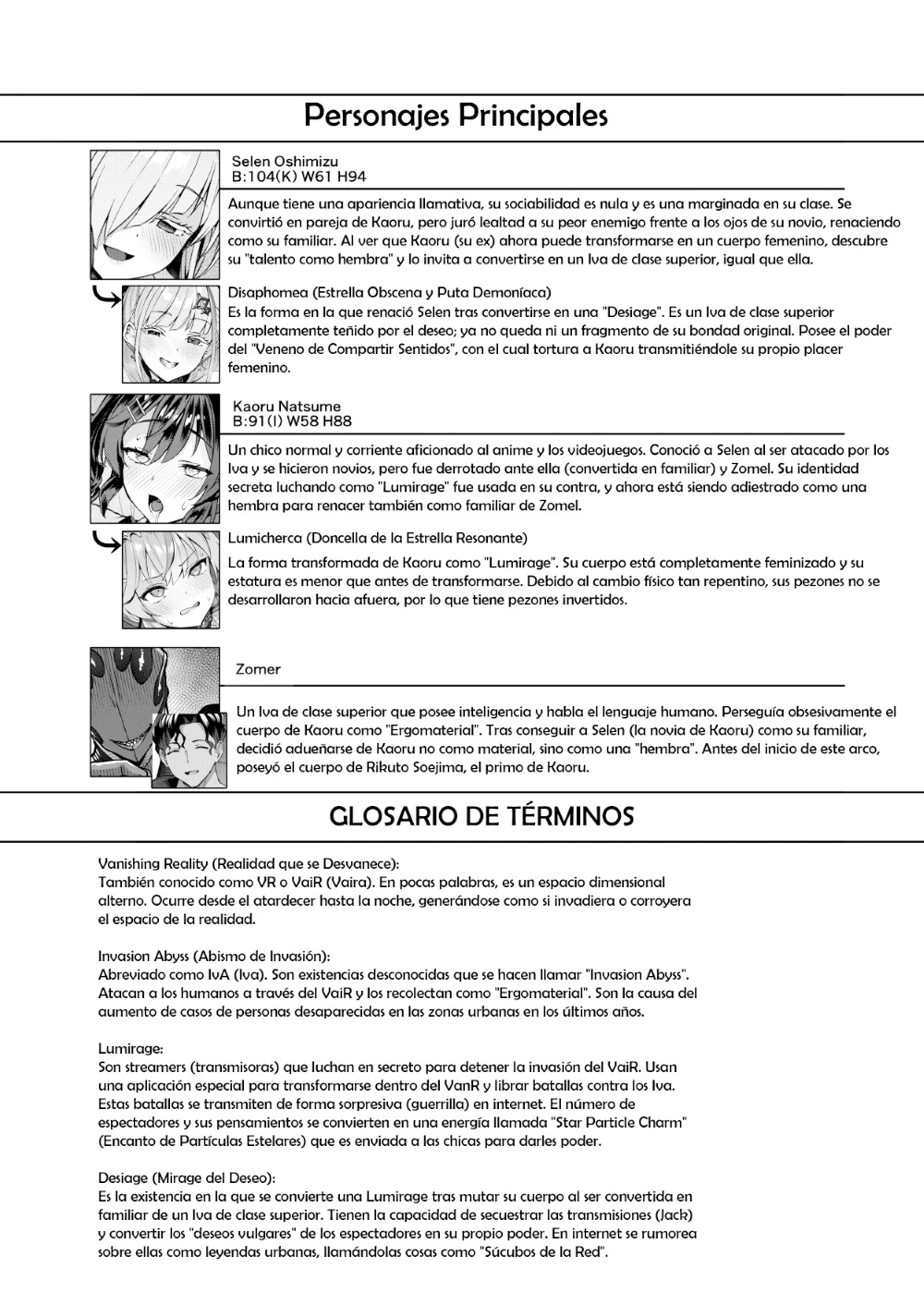 Vanishing Reality 4 ~Haitoku ni Somaru Hoshi~ page 4 full