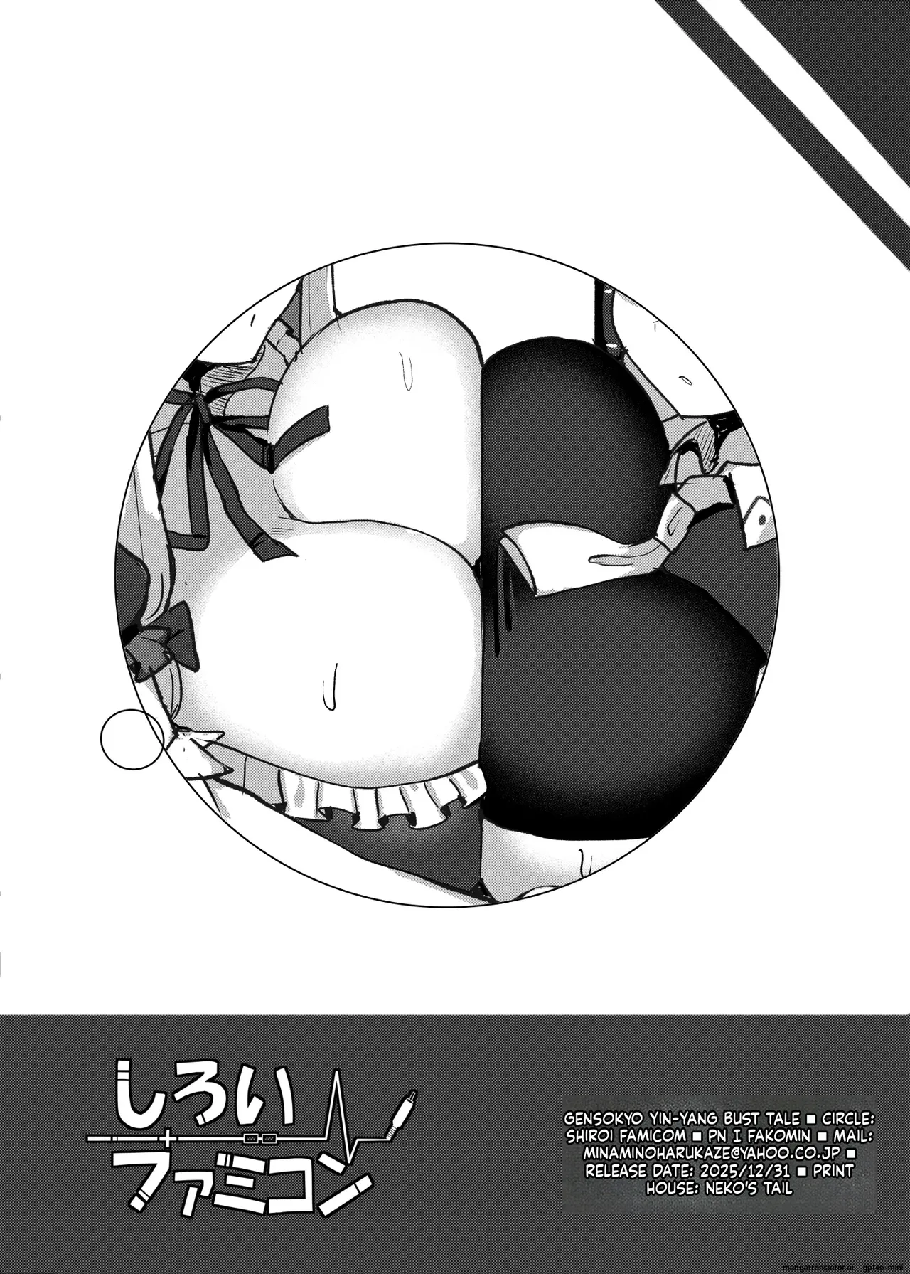 Facominn Extras page 8 full