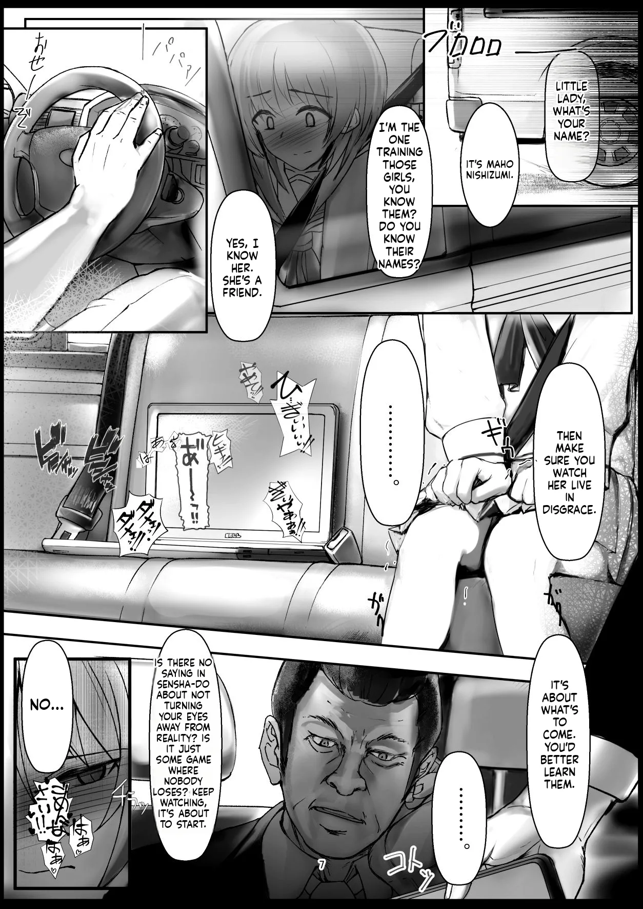 Tsuyoi Sensha no Kowashikata Sono 1 -Ooarai Joshi Gakuen Nishizumi Miho Taichou no Baai- | How to Destroy a Strong Tank Part 1: The Case of Miho Nishizumi, Commander of Ooarai Girls' Academy page 7 full
