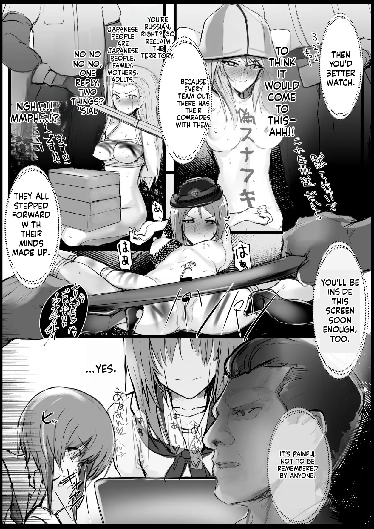 Tsuyoi Sensha no Kowashikata Sono 1 -Ooarai Joshi Gakuen Nishizumi Miho Taichou no Baai- | How to Destroy a Strong Tank Part 1: The Case of Miho Nishizumi, Commander of Ooarai Girls' Academy page 8 full