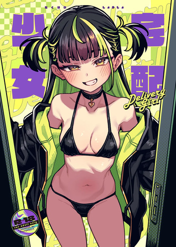 Takuhai Shoujo cover