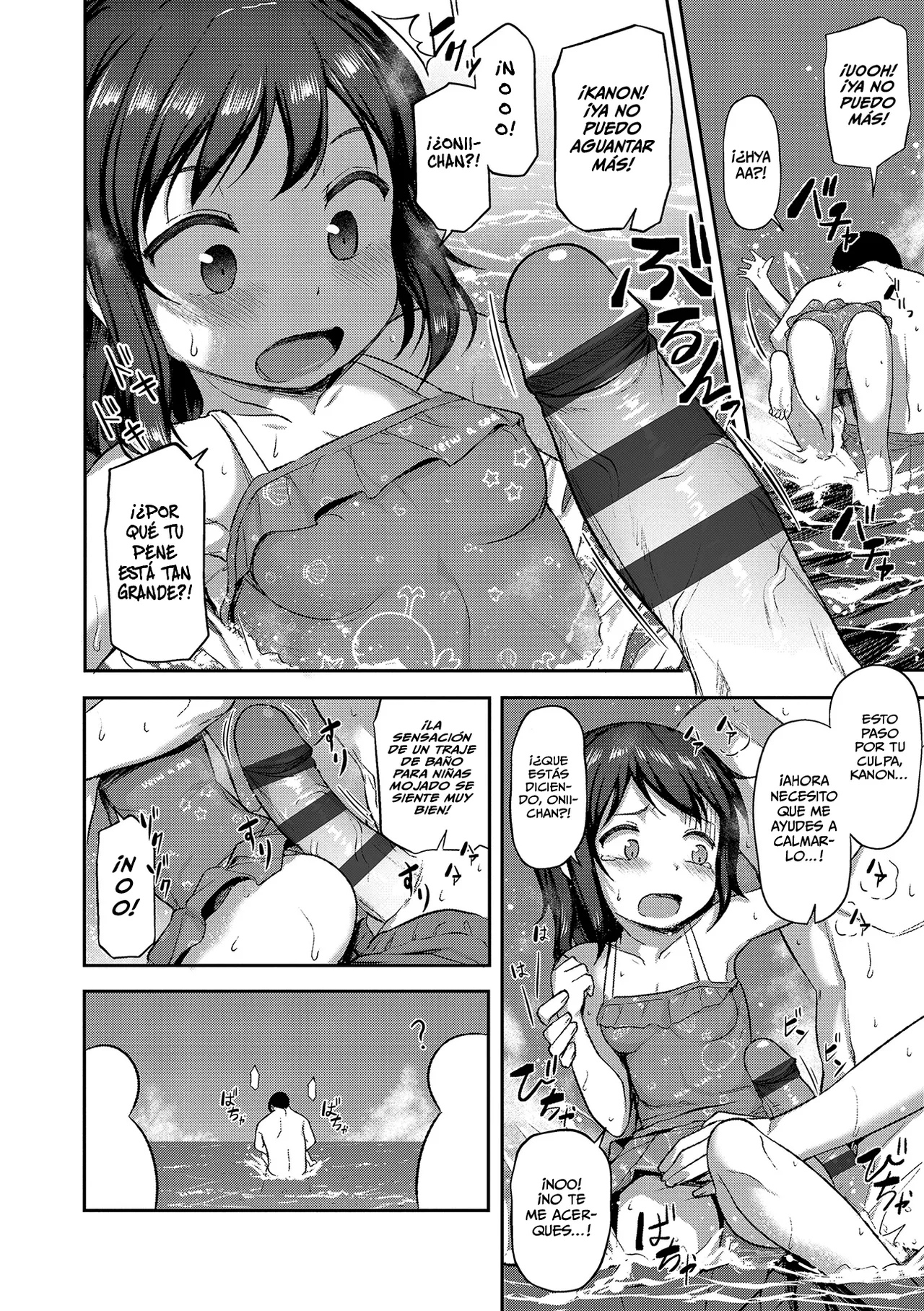 Imouto no Hadaka o Mite Koufun Suru nante Hen na Onii-chan page 8 full