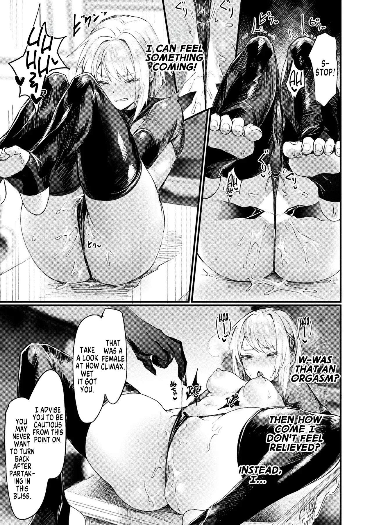 Igyou Jotaika-den -Daraku Shita Kizoku- | Tales of Bizarre Feminizations -Depraved Aristocrat- page 9 full