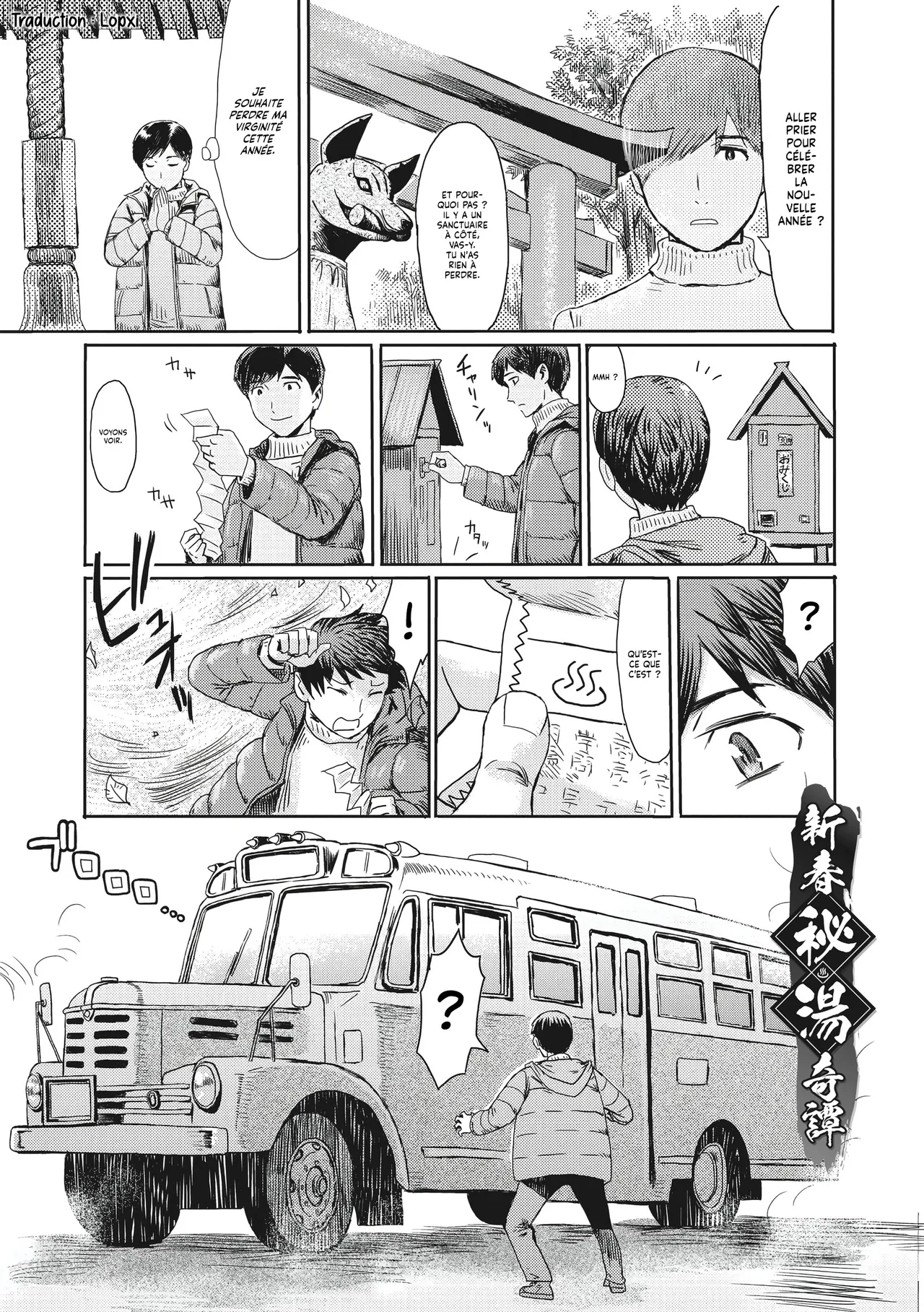 Shinshun Hitou Kitan | Les sources thermales secrètes du Nouvel An page 1 full