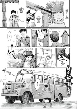 Shinshun Hitou Kitan | Les sources thermales secrètes du Nouvel An