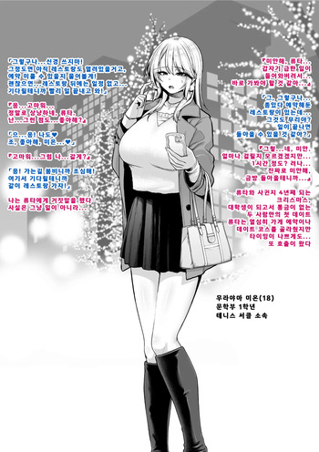 2025 크리스마스 / 2025 Christmas cover